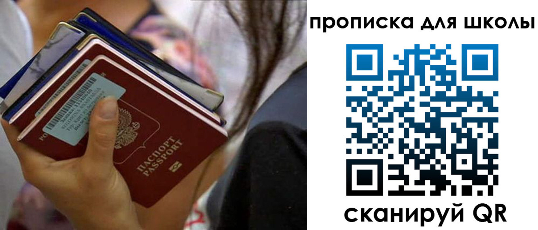 временная регистрация недорого в Гремячинске