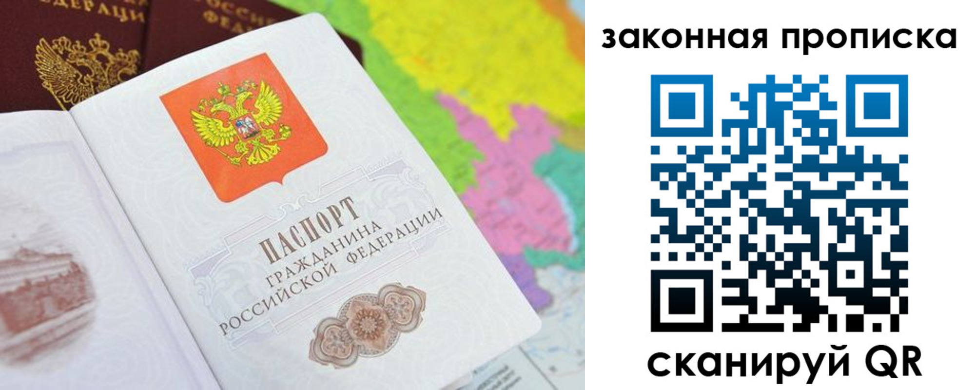 регистрация в Гремячинске