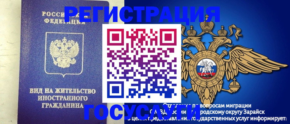 прописка регистрация в Гремячинске