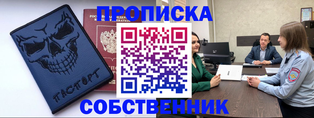 регистрация для школы в Гремячинске